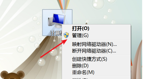 电脑屏幕闪烁怎么办,笔者告诉你电脑屏幕闪烁的解决方法