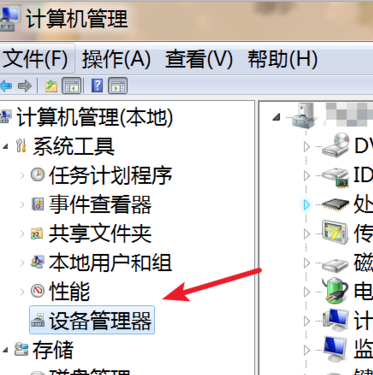 电脑屏幕闪烁怎么办,笔者告诉你电脑屏幕闪烁的解决方法(1)