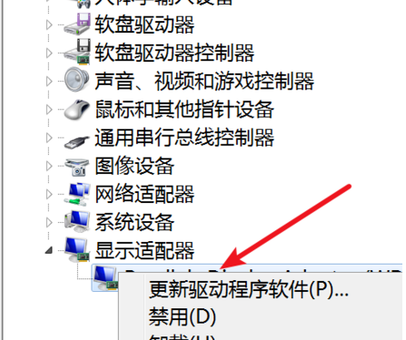 电脑屏幕闪烁怎么办,笔者告诉你电脑屏幕闪烁的解决方法(2)