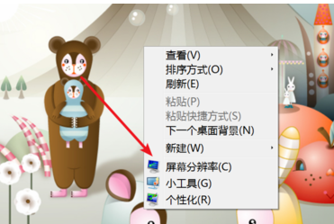 电脑屏幕闪烁怎么办,笔者告诉你电脑屏幕闪烁的解决方法(4)