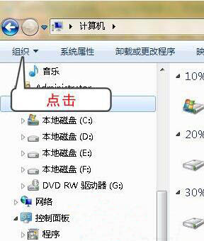 让电脑显示文件后缀名,教你win7系统如何让电脑显示文件后缀名(1)