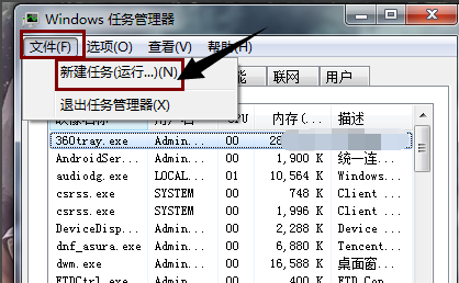 开机桌面没有图标(3)