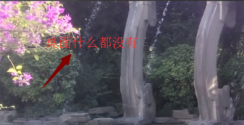 开机桌面没有图标
