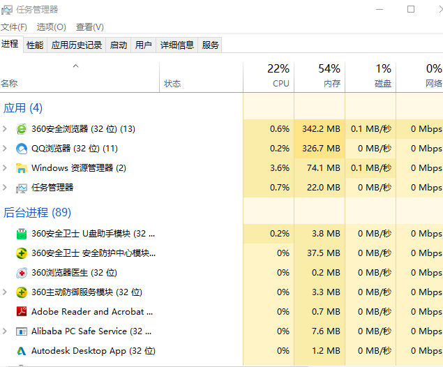 U盘无法弹出(5)
