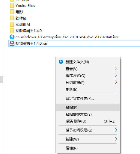 U盘无法弹出(8)