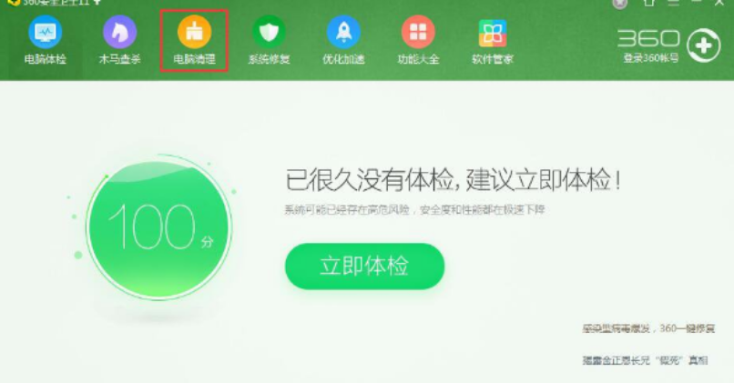 系统资源不足怎么办(3)