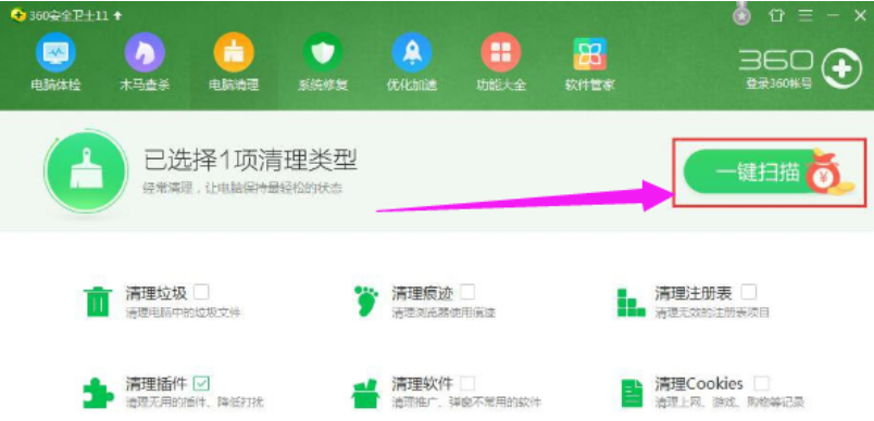 系统资源不足怎么办(4)