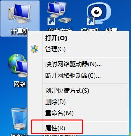 win7小马激活工具怎么使用,教你win7小马激活工具的使用方法(4)