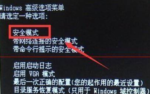 电脑感染了病毒怎么解决,教你解决电脑感染了病毒的方法