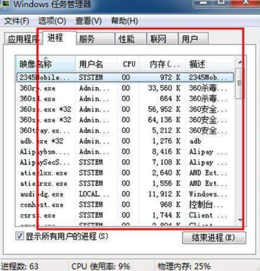 电脑感染了病毒怎么解决,教你解决电脑感染了病毒的方法(1)