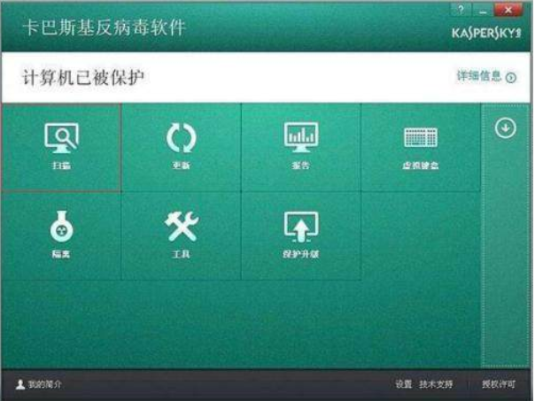 电脑感染了病毒怎么解决,教你解决电脑感染了病毒的方法(2)