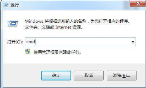 电脑感染了病毒怎么解决,教你解决电脑感染了病毒的方法(3)