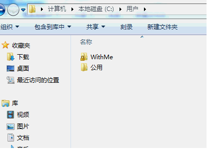 win7如何更改文件路径,教你win7下更改桌面桌面途径的方法