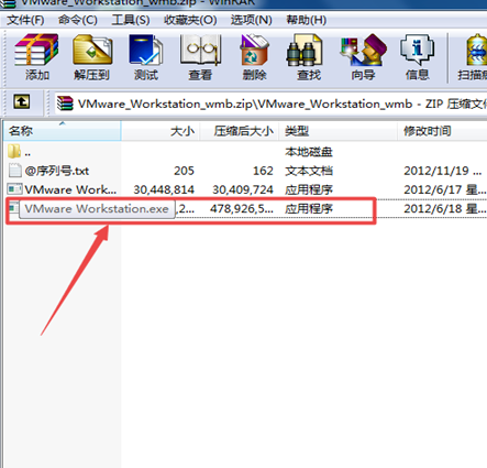 win7怎么安装虚拟机,教你win7如何安装虚拟机(1)