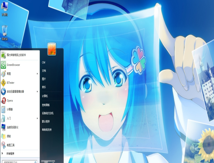 win7娘主题包下载地址是什么,笔者告诉你win7娘主题包地址