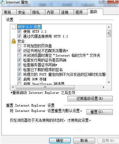 电脑控件无法安装(6)