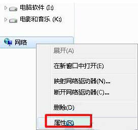 电脑无法本地连接