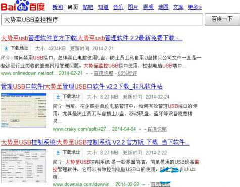 电脑无法本地连接(4)