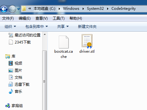 系统打补丁蓝屏怎么解决