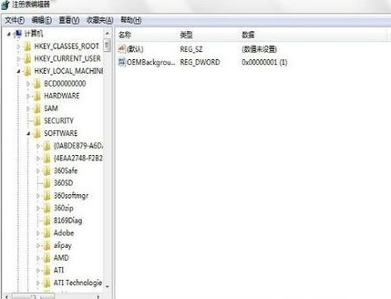 更改win7的登录界面,笔者告诉你win7登录界面如何更改(1)