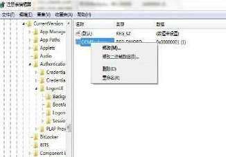 更改win7的登录界面,笔者告诉你win7登录界面如何更改(2)
