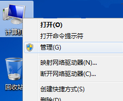 无法格式化u盘怎么解决,教你解决无法格式化u盘的问题(1)