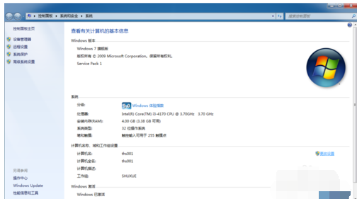 共享文件无法访问,教你解决共享文件无法访问的方法(4)