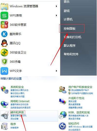 电脑鼠标怎么设置