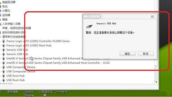电脑usb接口没反应(2)