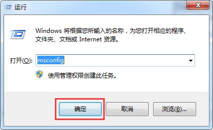 电脑怎么设置开机启动项(1)