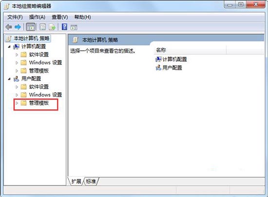 windows update提示怎么关闭(5)