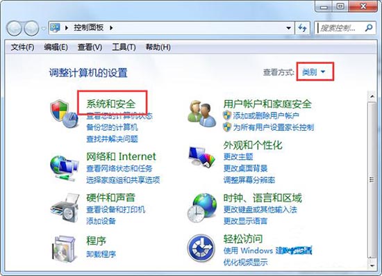 windows update提示怎么关闭(1)