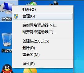 怎么删除管理员账户