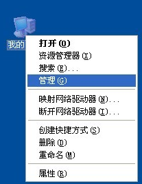 电脑总是自动重启(11)