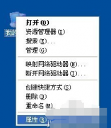电脑总是自动重启,浅析win10电脑总是自动重启的应对措施