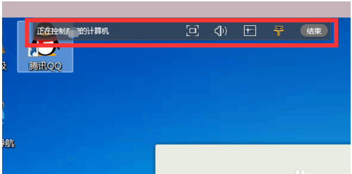 qq远程控制电脑(4)