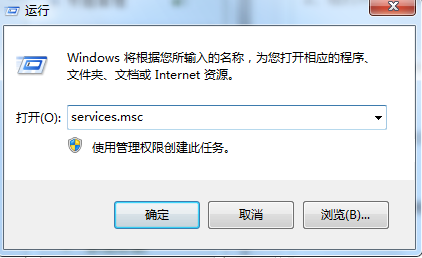 禁用remote registry服务