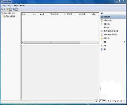 如何设置Win 7自动关机,教你自动关机设置图文教程