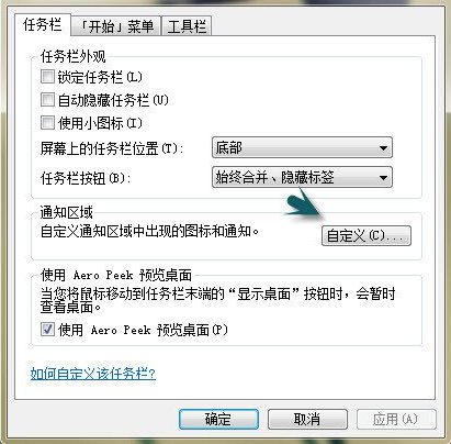 怎样删除电脑使用历史记录,教你历史记录在哪里找(1)