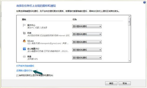 怎样删除电脑使用历史记录,教你历史记录在哪里找(2)