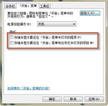 怎样删除电脑使用历史记录,教你历史记录在哪里找(6)
