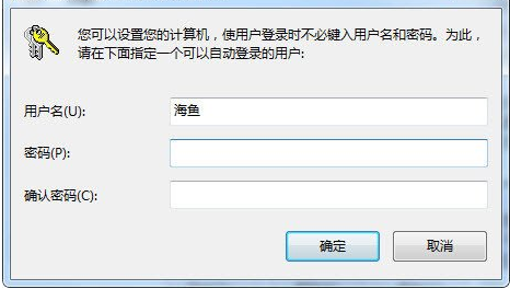 Win7系统不用手工输密码,教你Win7系统自己登录的方法(1)