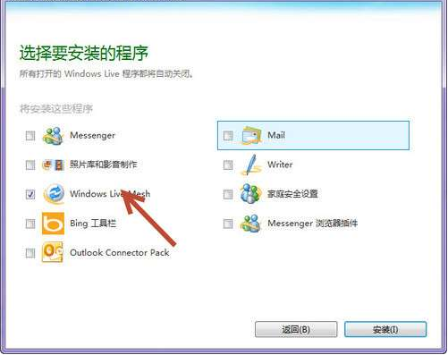 win7怎么实现远程办公,教你远程办公的方法