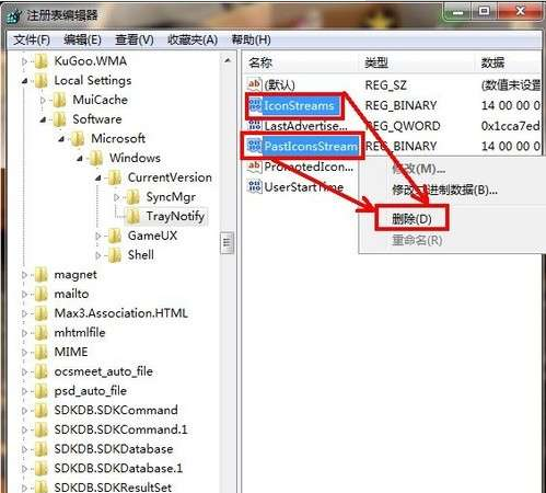 Win7通知区无效图标清除方法,教你Win7通知区无效图标怎么清除