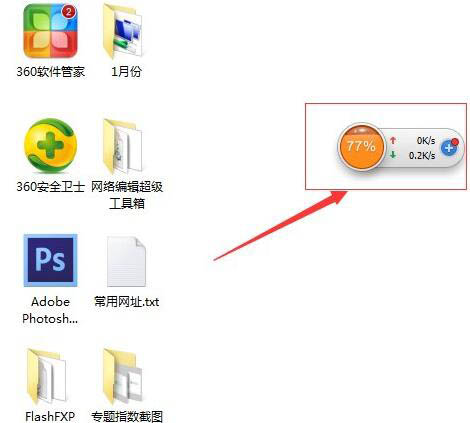 如何测试上传速度(2)