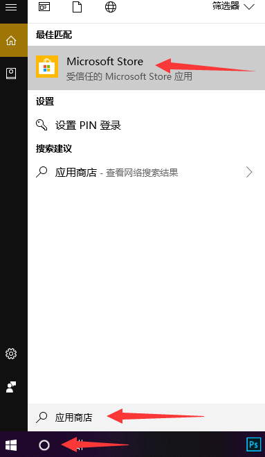 win10更换主题