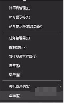 资源管理器已停止工作(6)