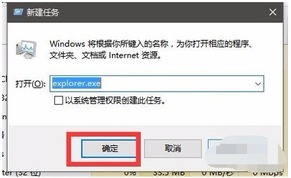 资源管理器已停止工作(5)