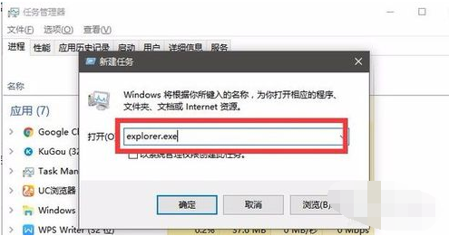 资源管理器已停止工作(4)