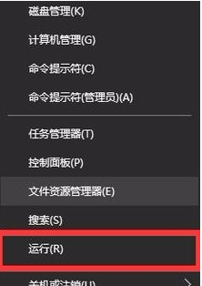 资源管理器已停止工作(1)